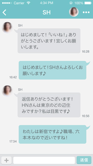 メッセージ