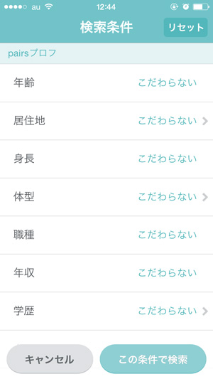 さがす